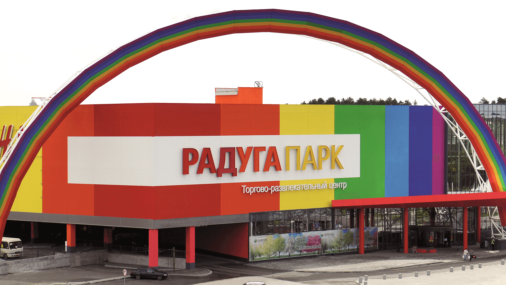 Магазин Той Пермь