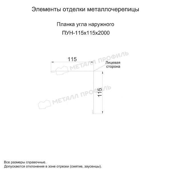 Планка угла наружного 115х115х2000 (ПЭ-01-СибирскийКедр-0.45)