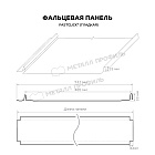 Фальцевая панель Металл Профиль FASTCLICK (VikingMP E-20-7024-0.5)