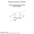 Планка стыковочная сложная 75х3000 (ПЛ-03-S0429-0.5) продажа в Перми, по цене 537.6 ₽.