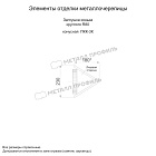 Заглушка конька круглого конусная (ECOSTEEL_MA-01-Сосна-0.5) заказать в Перми, по стоимости 777 ₽.