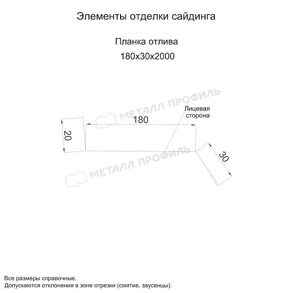 Планка отлива 180х30х2000 (ECOSTEEL_T-01-Кедр-0.5) по стоимости 999.6 ₽, купить в Перми.
